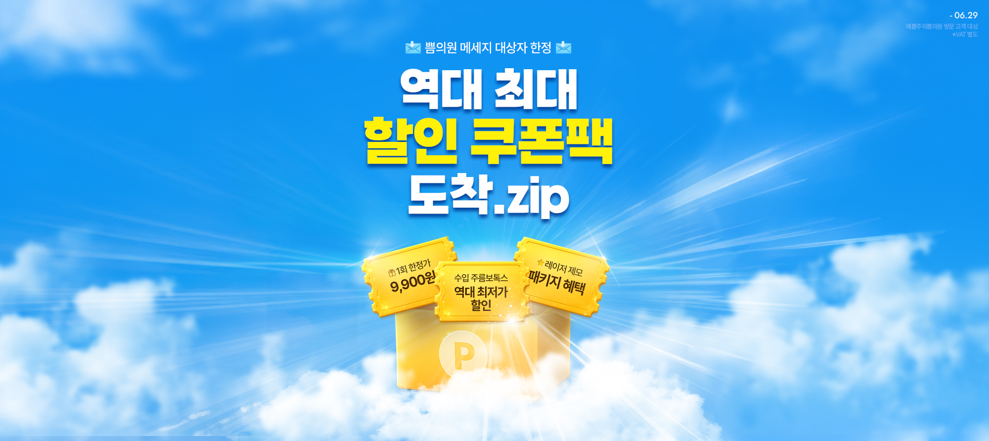 상반기 결산