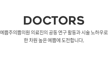 doctors